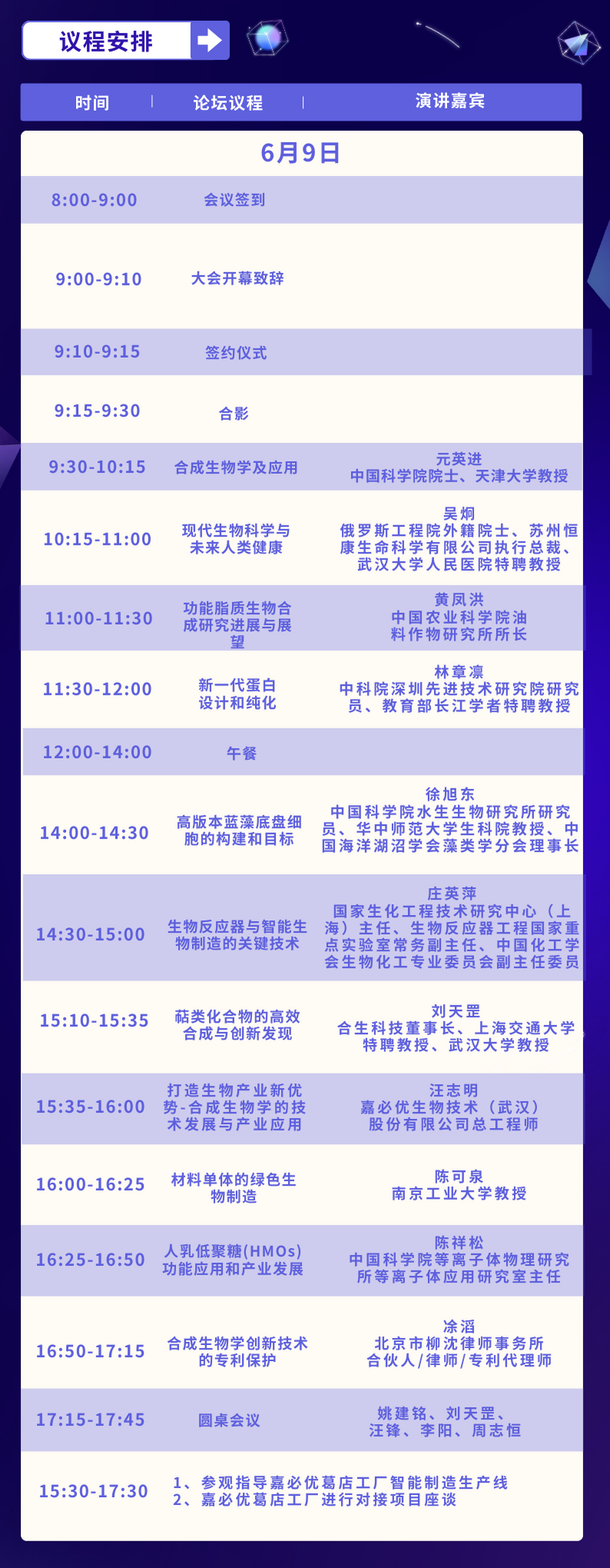 香港马经精准十二码